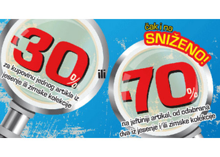 Planeta Sport - 70% popusta na drugi jeftiniji artikal!