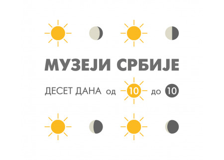 Muzeji Srbije BESPLATNO