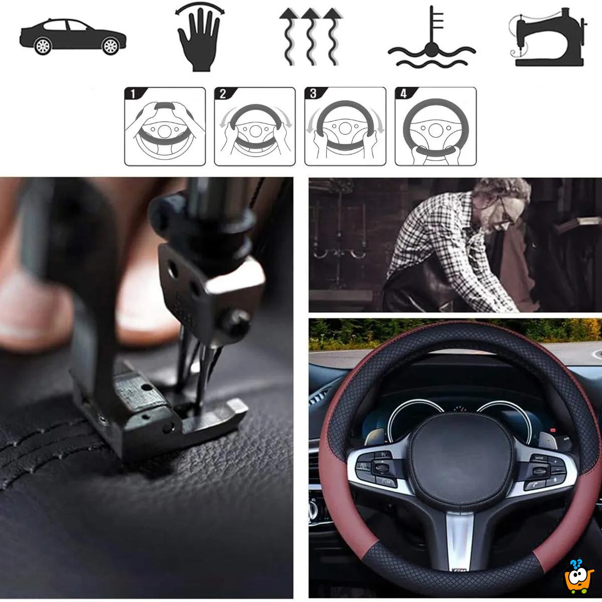 Wheel Cover - Zaštita za volan u braon boji